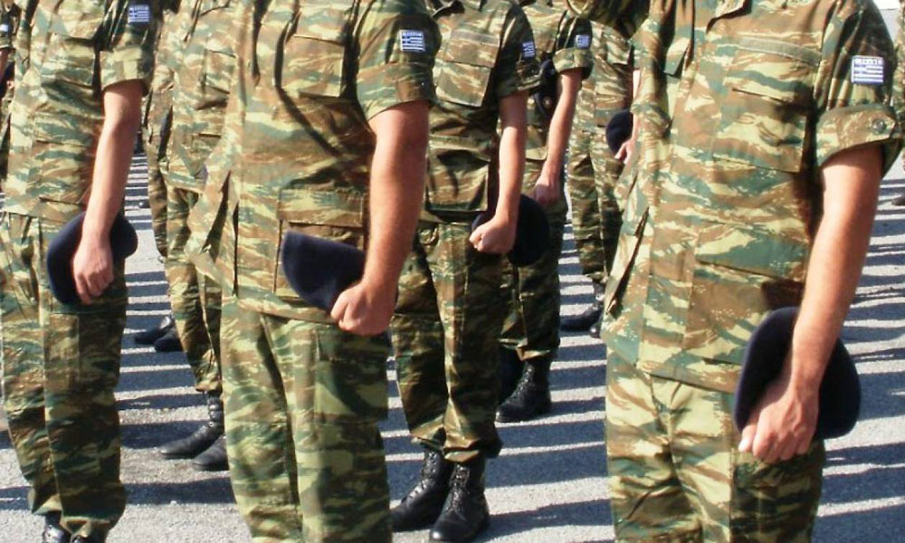 Νομοθεσία Στρατολογίας (Επιστολή του Πανελλήνιου Ιατρικού Συλλόγου)